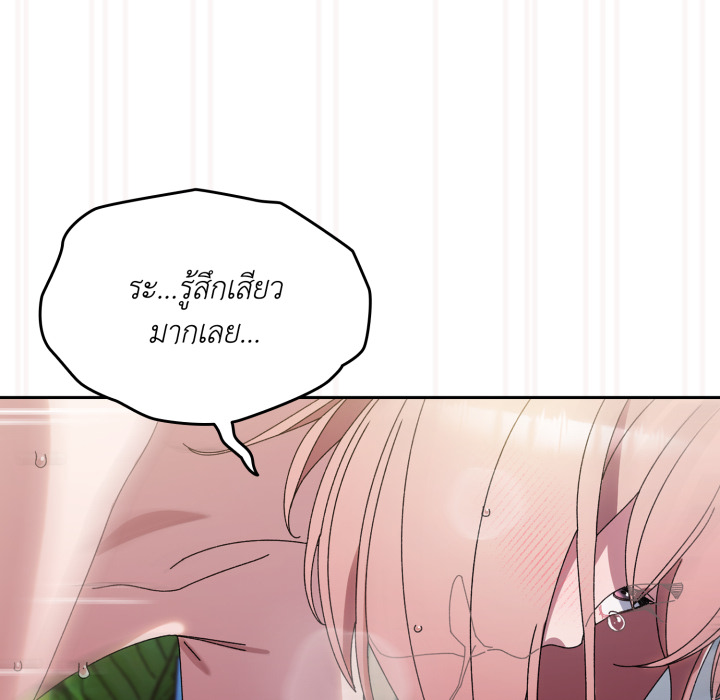 หน้า 115