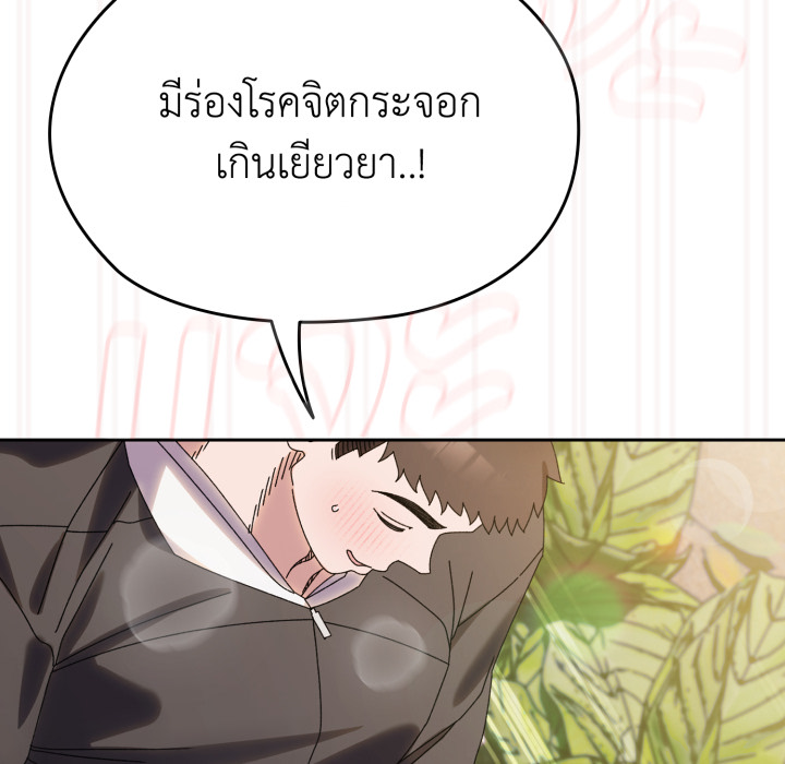 หน้า 127