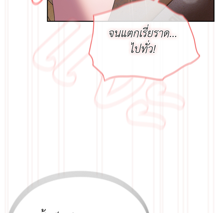 หน้า 138