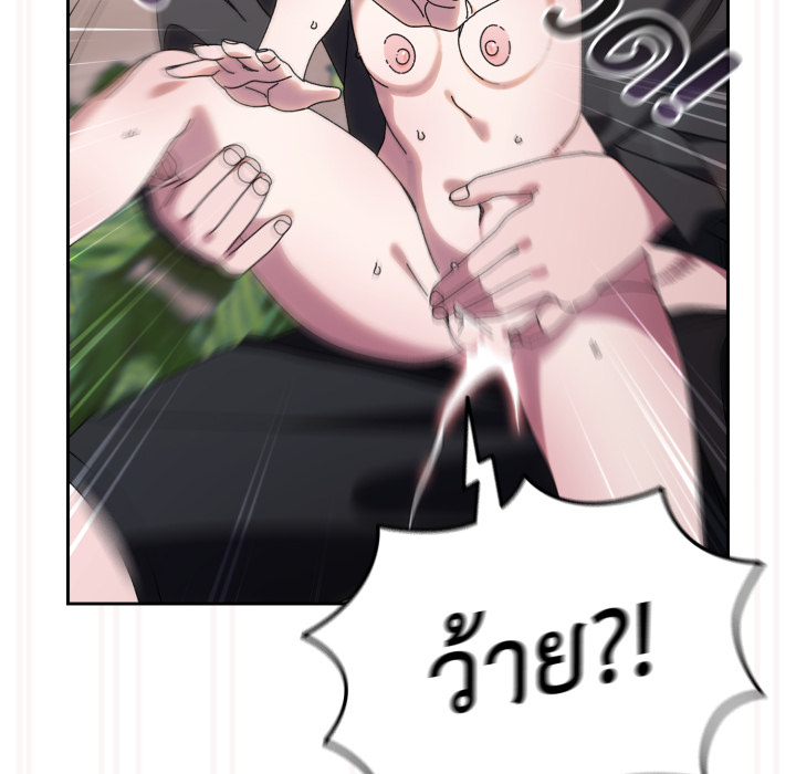 หน้า 139