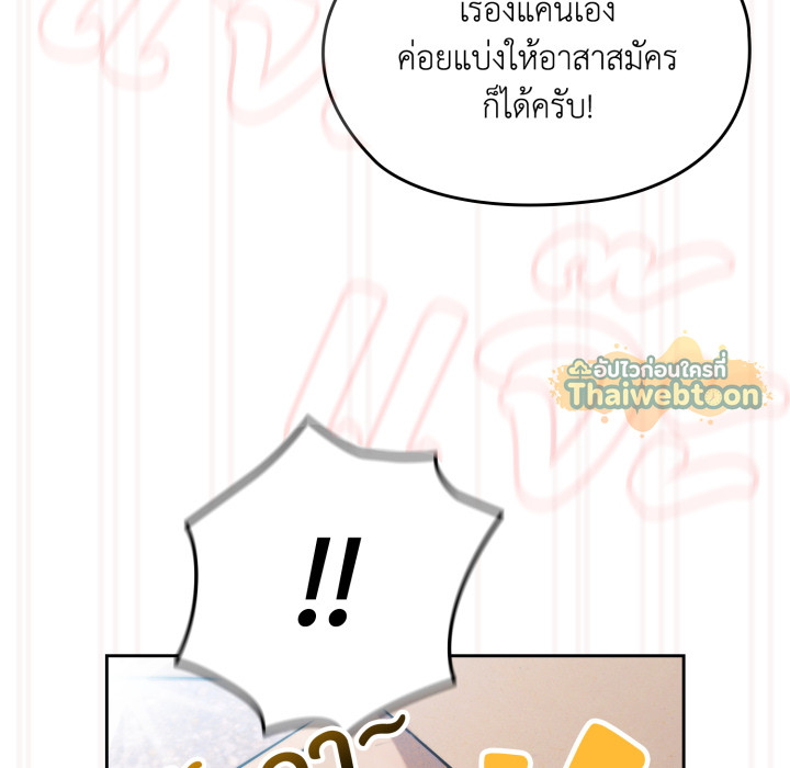 หน้า 154