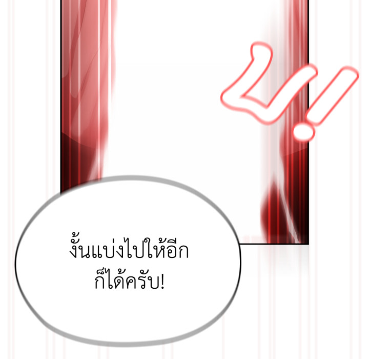 หน้า 159