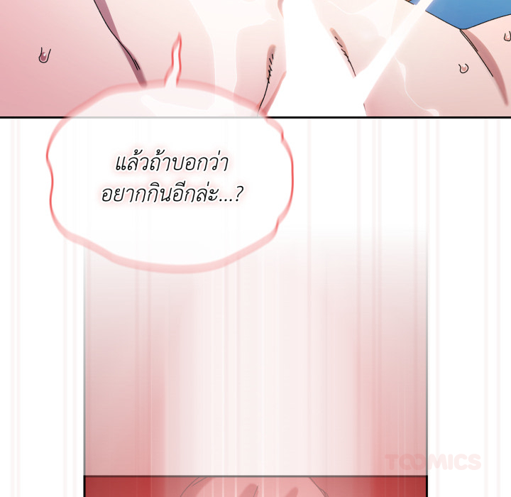 หน้า 160