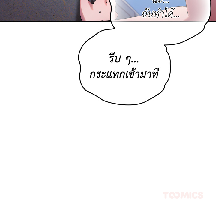 หน้า 72