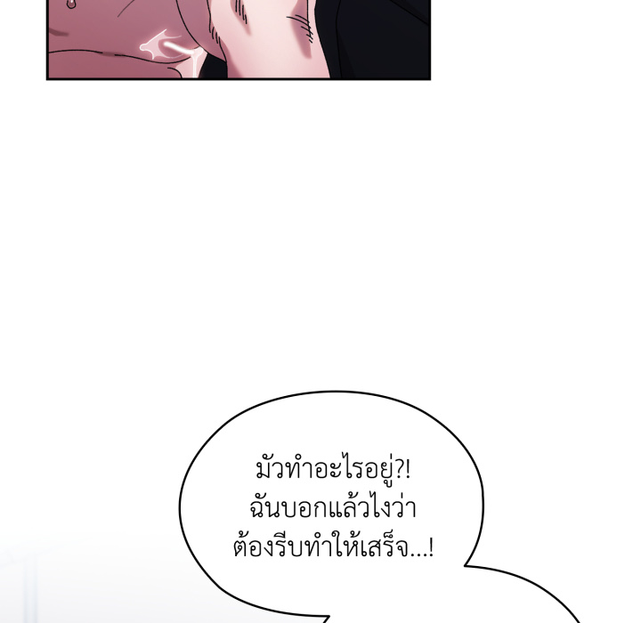 หน้า 75