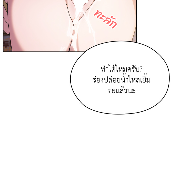 หน้า 76