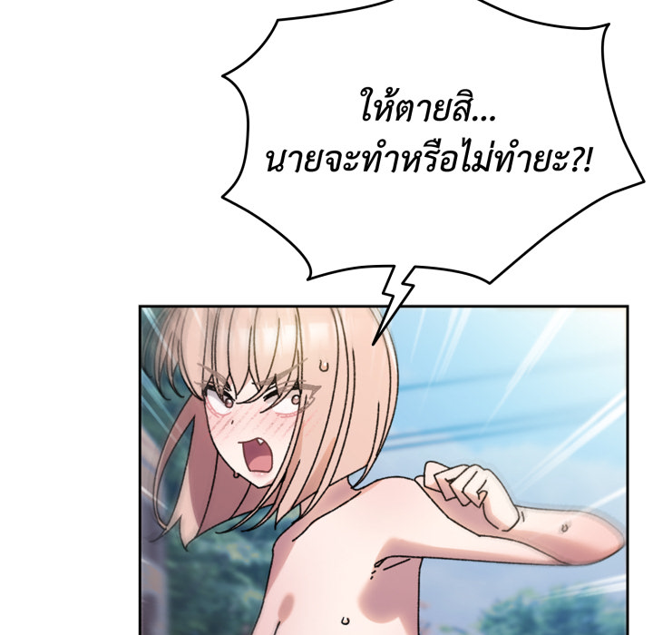 หน้า 81