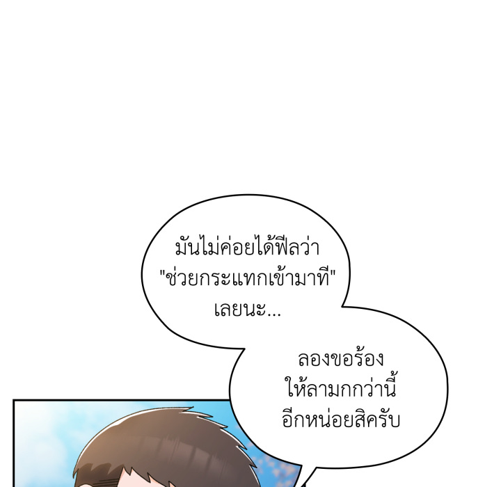 หน้า 82