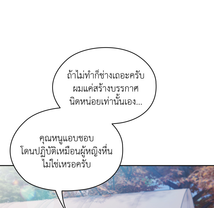 หน้า 85