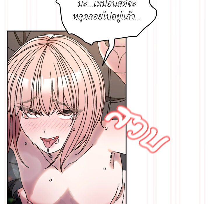 หน้า 97