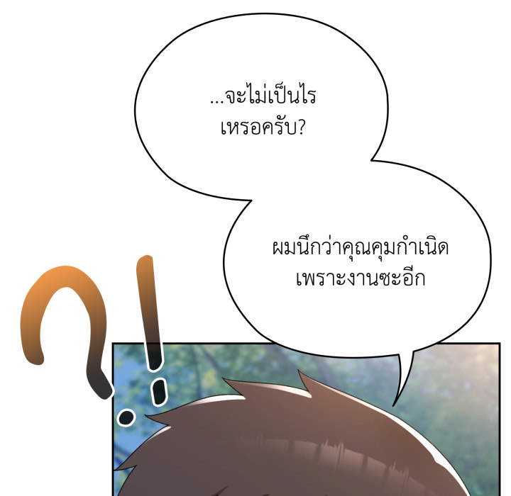หน้า 100