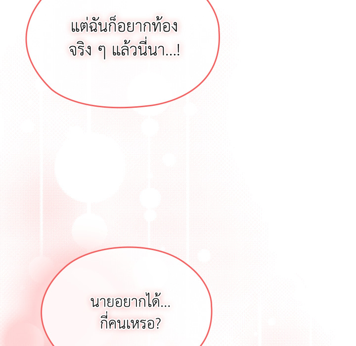 หน้า 102