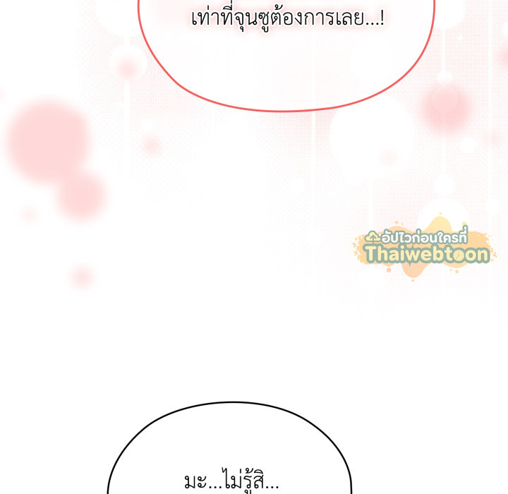 หน้า 105