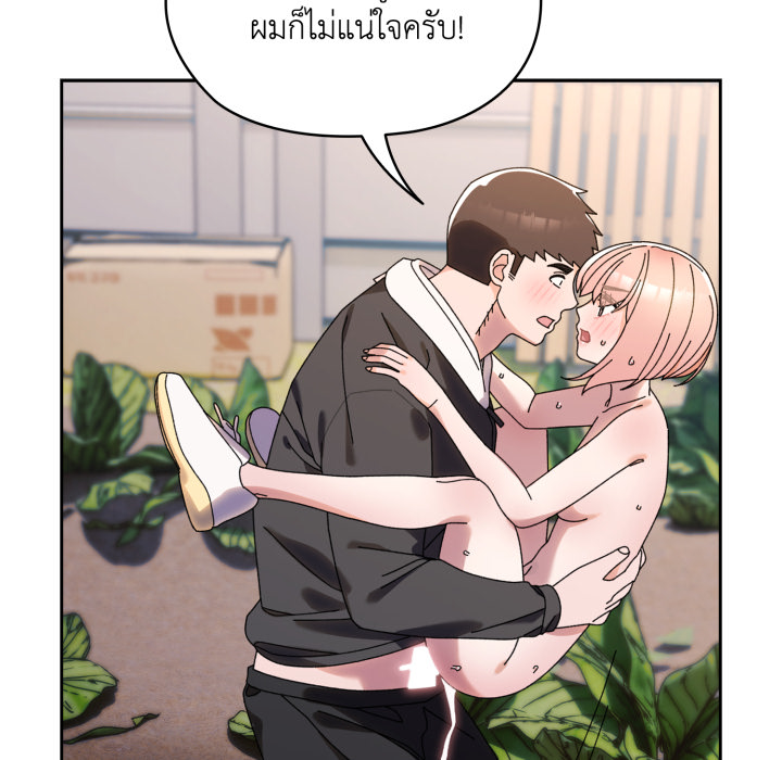 หน้า 106