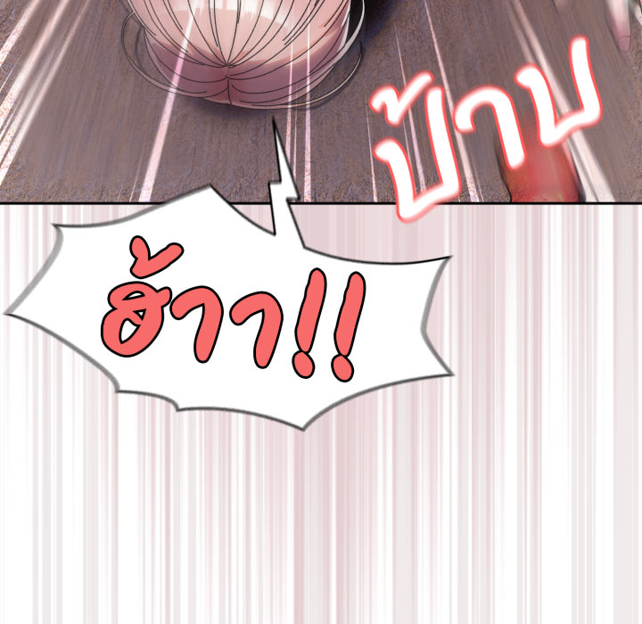 หน้า 110