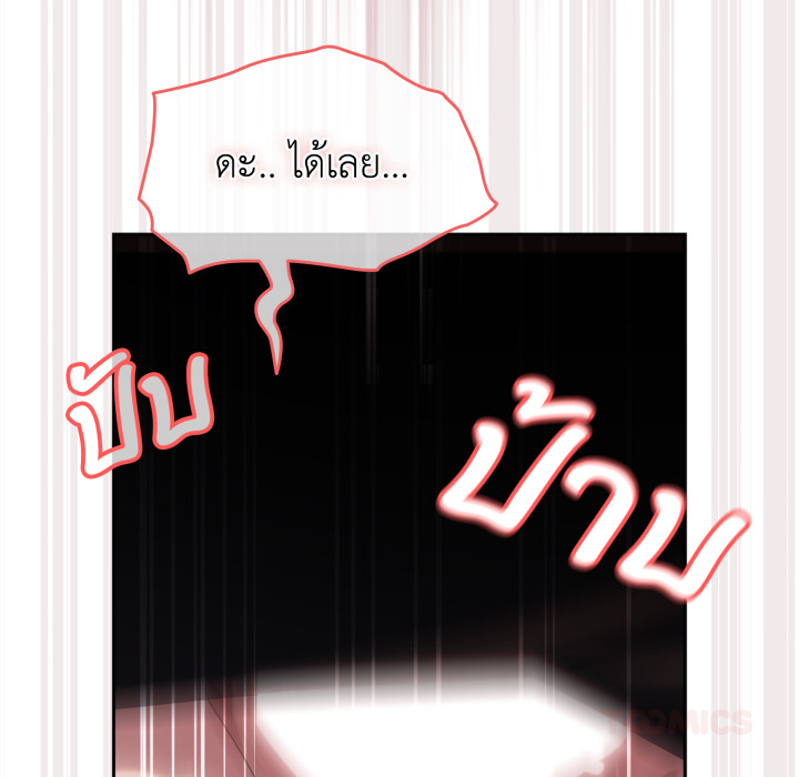 หน้า 111