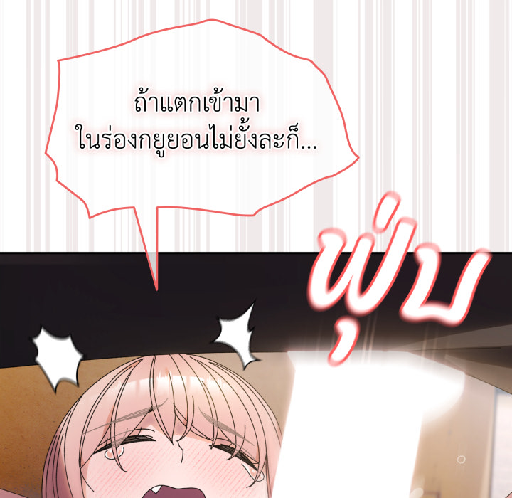 หน้า 113