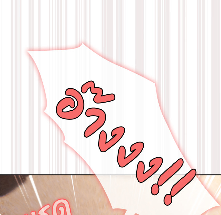 หน้า 121