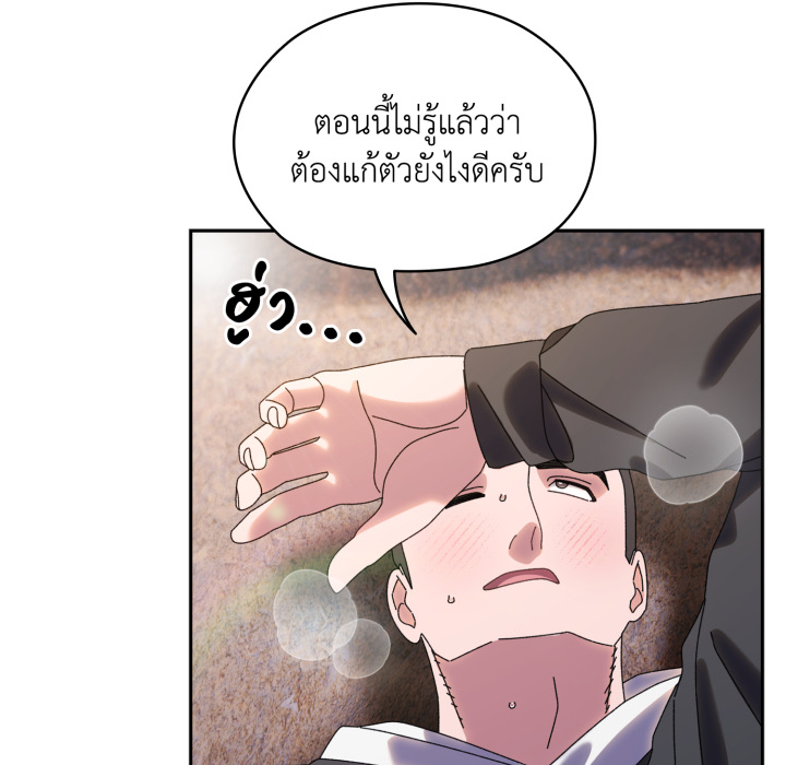 หน้า 129