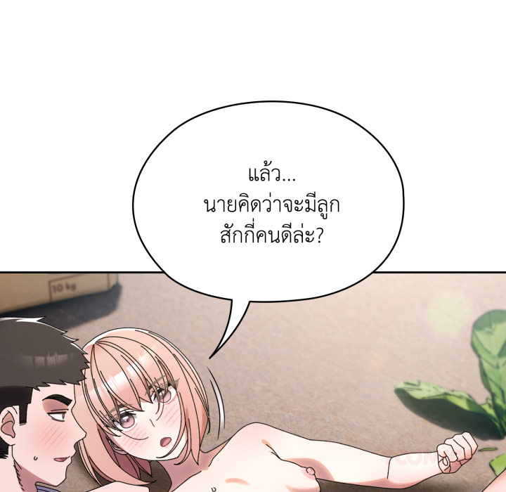 หน้า 135