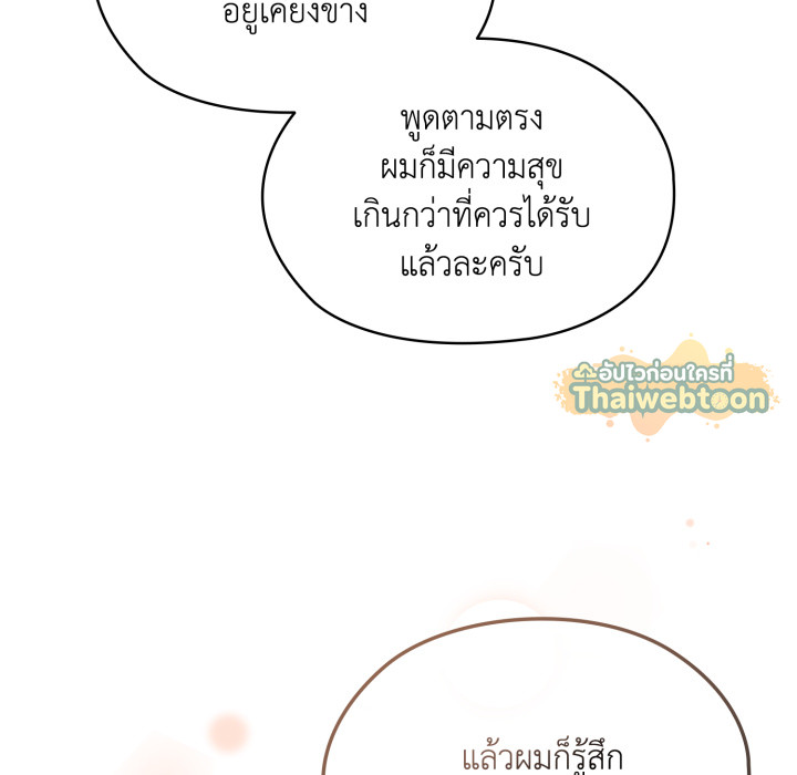 หน้า 141