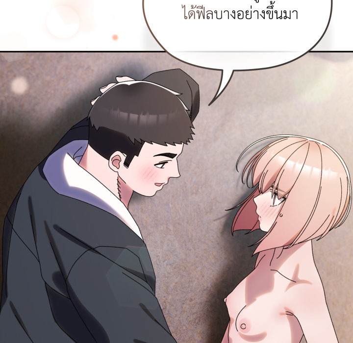 หน้า 142
