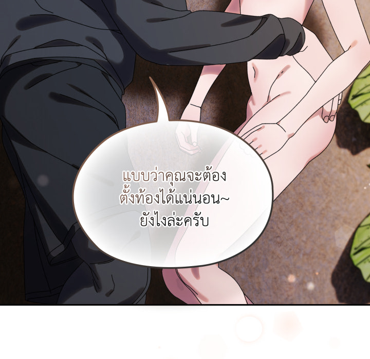 หน้า 143