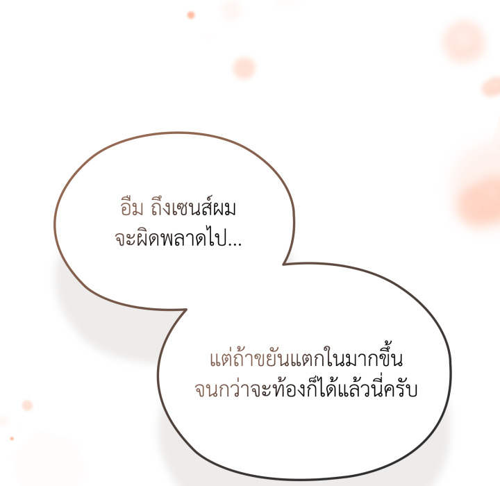 หน้า 144