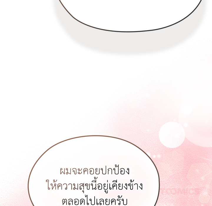 หน้า 147