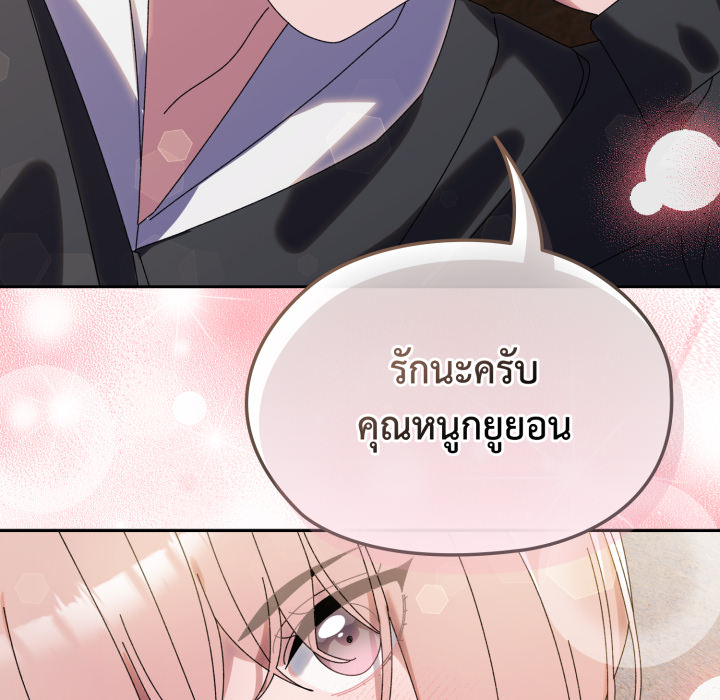 หน้า 149