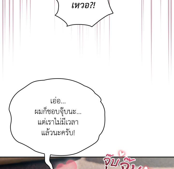 หน้า 153