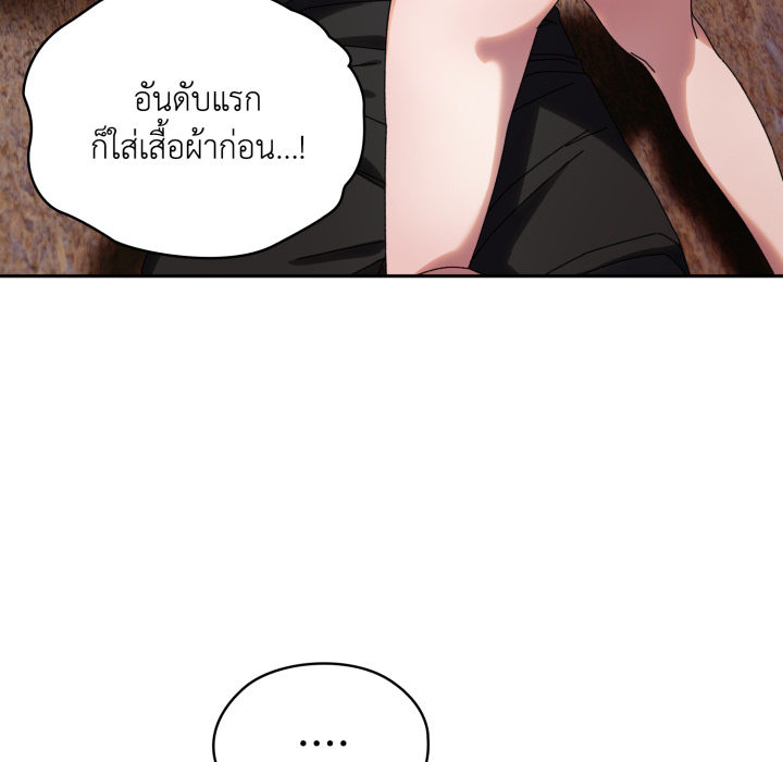 หน้า 155