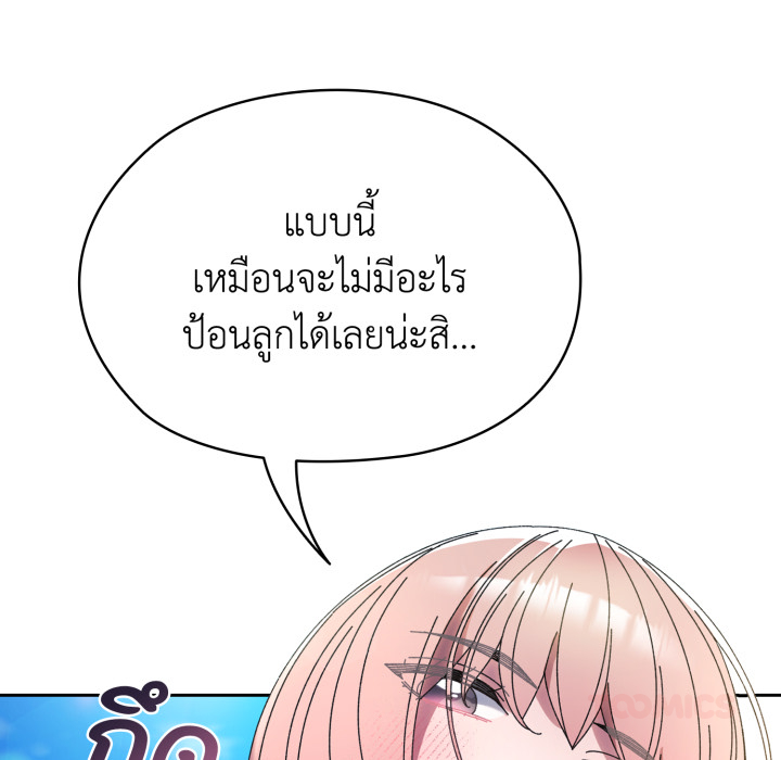 หน้า 159