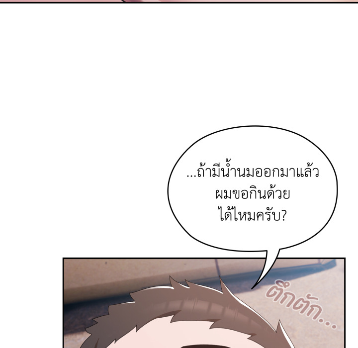หน้า 161
