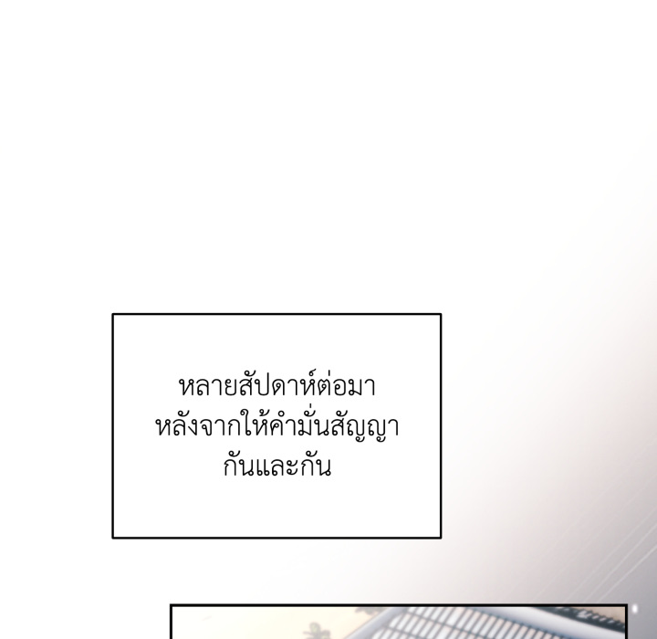 หน้า 166