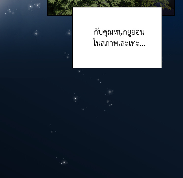 หน้า 168