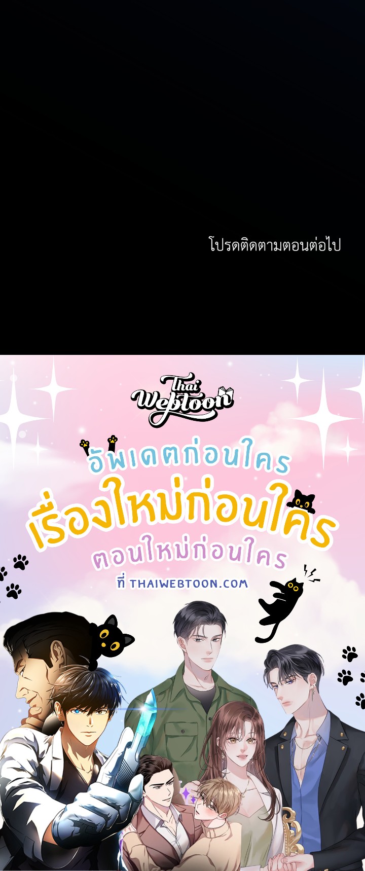 หน้า 170