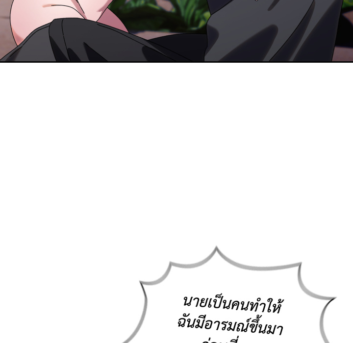 หน้า 73