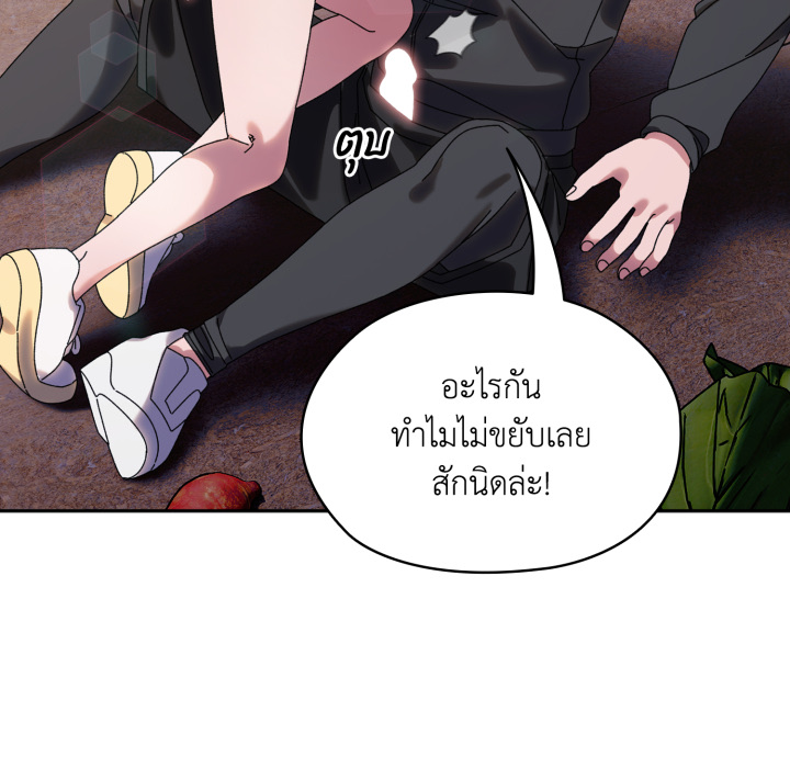 หน้า 77
