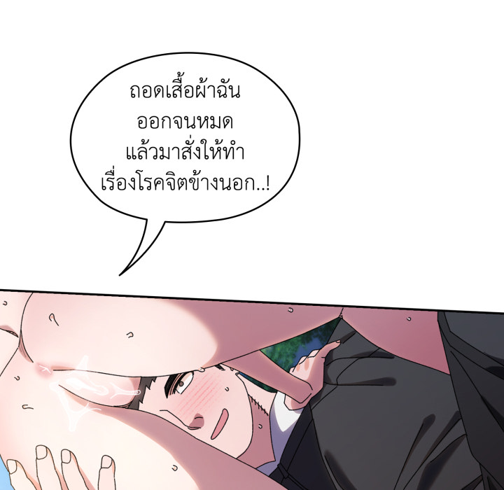 หน้า 80