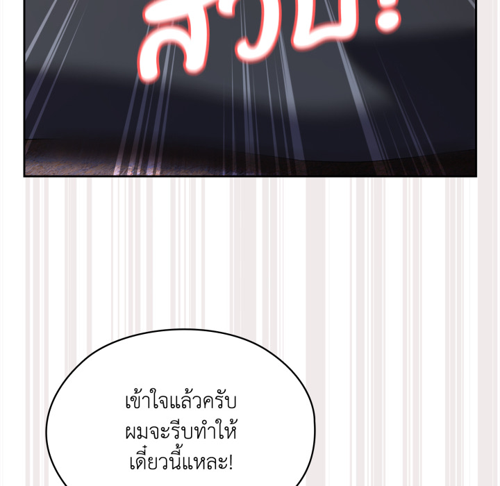 หน้า 84