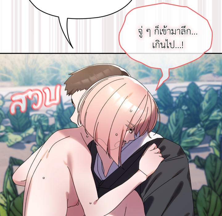 หน้า 85