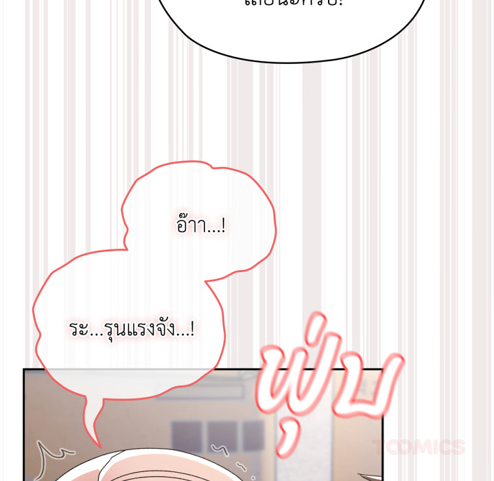 หน้า 87