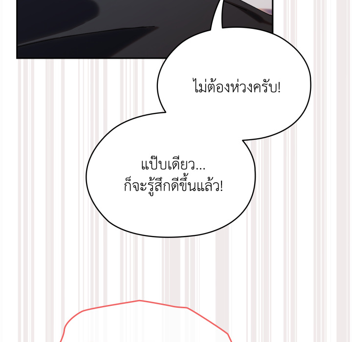 หน้า 89