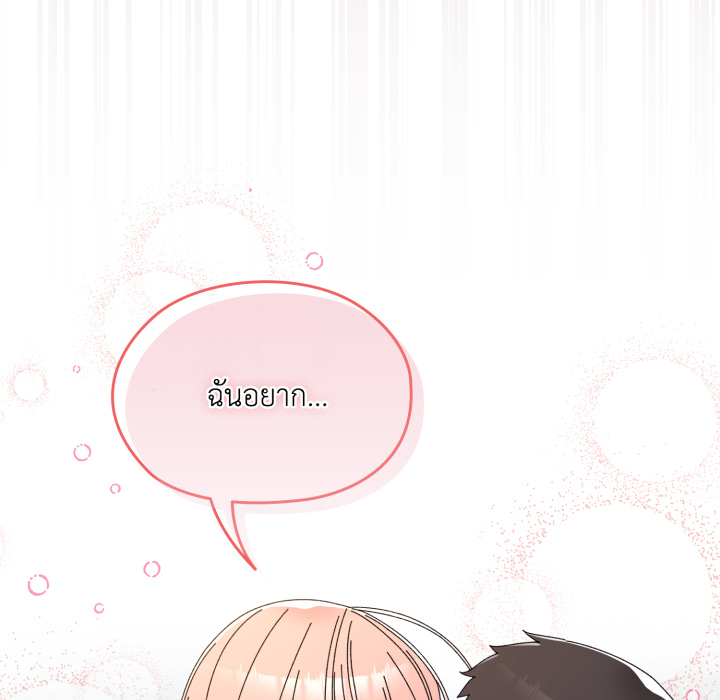 หน้า 97