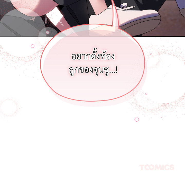 หน้า 99
