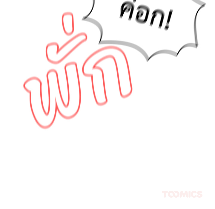 หน้า 100