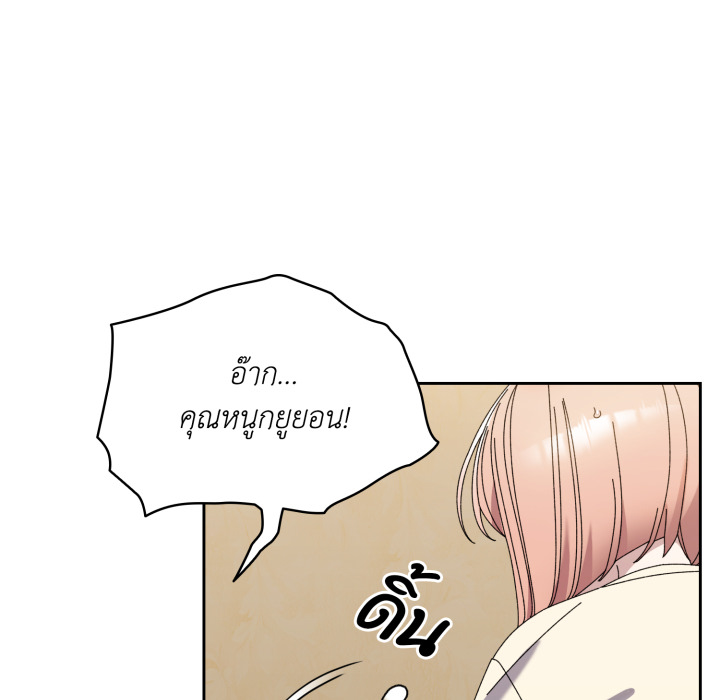 หน้า 101