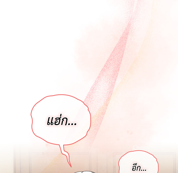 หน้า 103