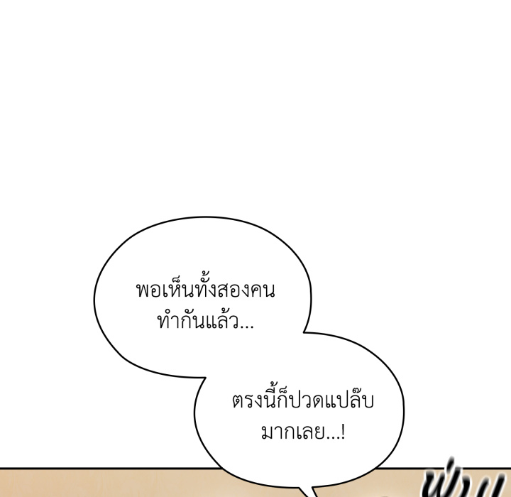 หน้า 110